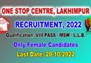 SAKHI- One Stop Centre, Lakhimpur Recruitment (Centre Administrator and MPW)