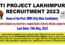TI Project Lakhimpur Recruitment for the post of ORW