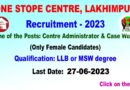 SAKHI- One Stop Centre, Lakhimpur Recruitment – Centre Administrator and Case Worker Post